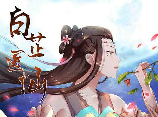 以“众”为名——爱去小说网的崛起之路